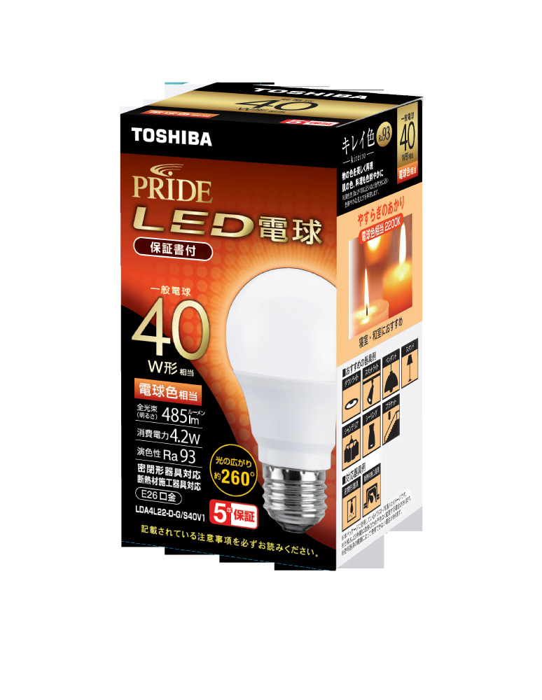 TOSHIBA LED電球2個セット 40W E26口金 電球色全方向タイプ - 蛍光灯・電球