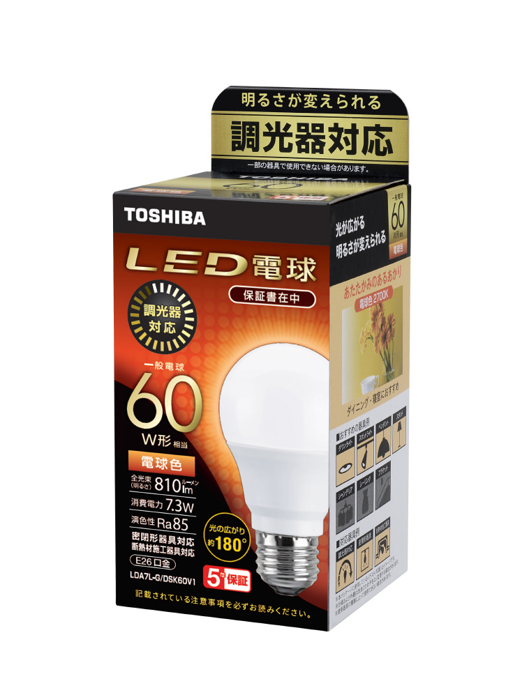 ダウンライト 150φ埋込穴 LED内蔵 60W相当 電球色 暖かみのある