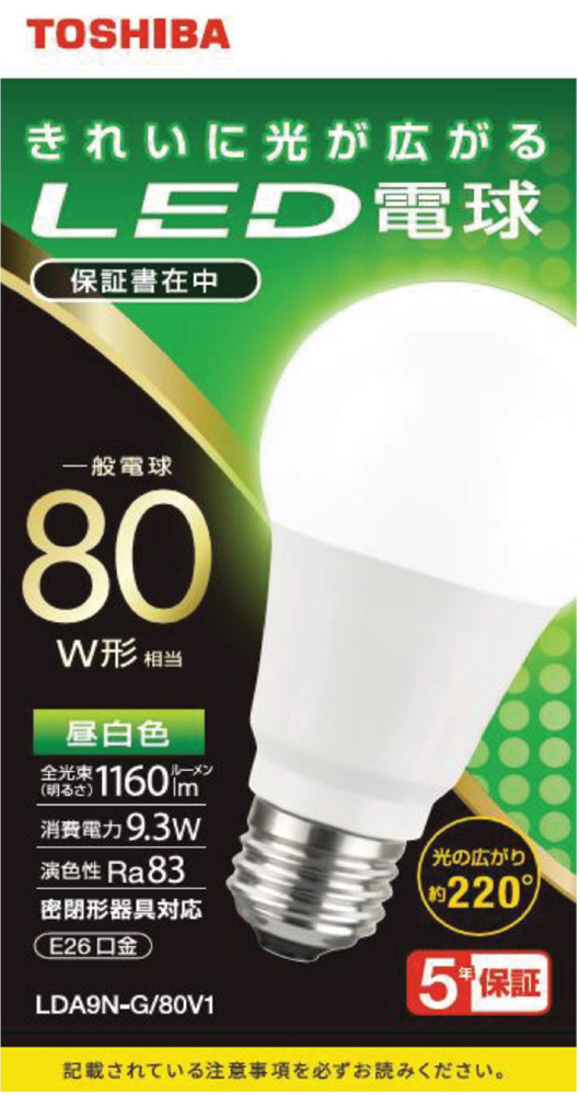 LED電球 全方向 昼白色 80W形相当 LDA9N-G/80V1｜の通販はソフマップ[sofmap]