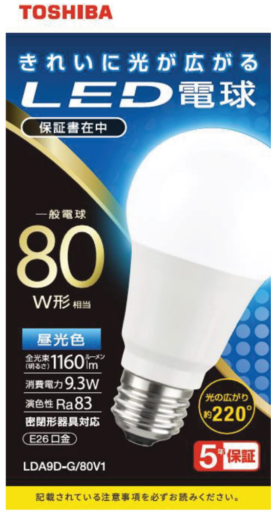 LED電球 全方向 昼光色 80W形相当 LDA9D-G/80V1｜の通販はソフマップ[sofmap]