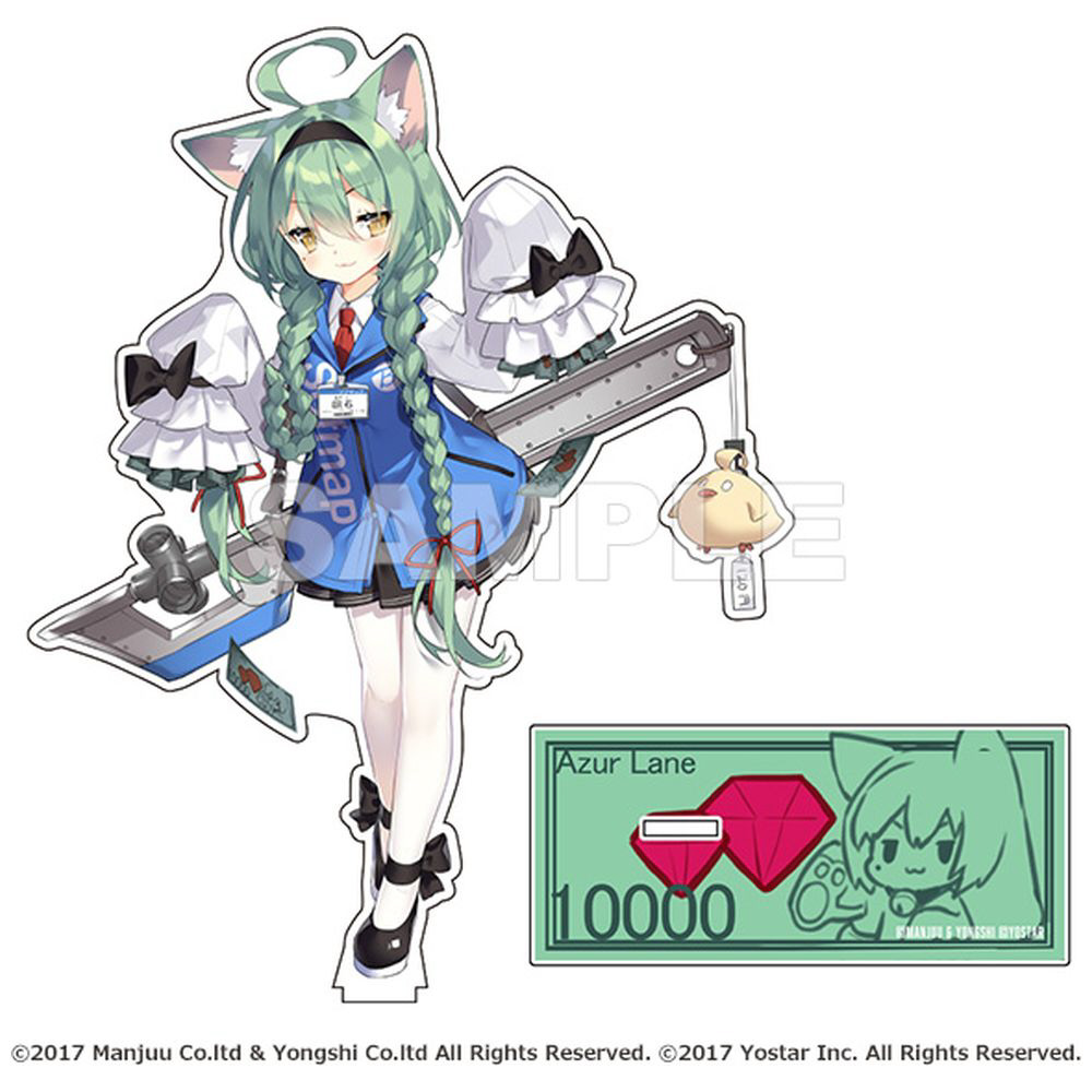 どこで 買える アズールレーン ビックアクリルキャラスタンド 樫野