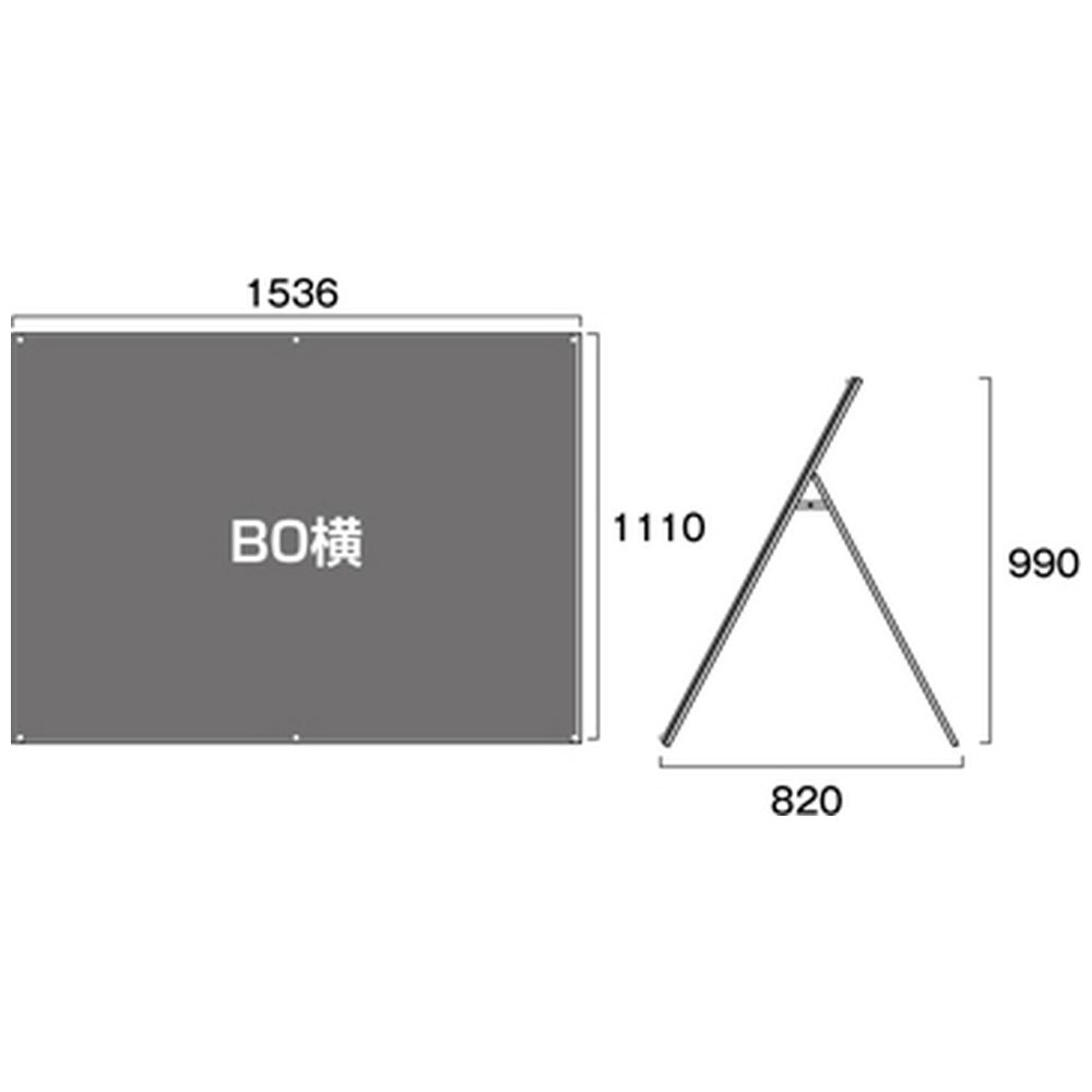 ブラックポスター用スタンド看板マグネジ B0ヨコロー 片面 ブラック