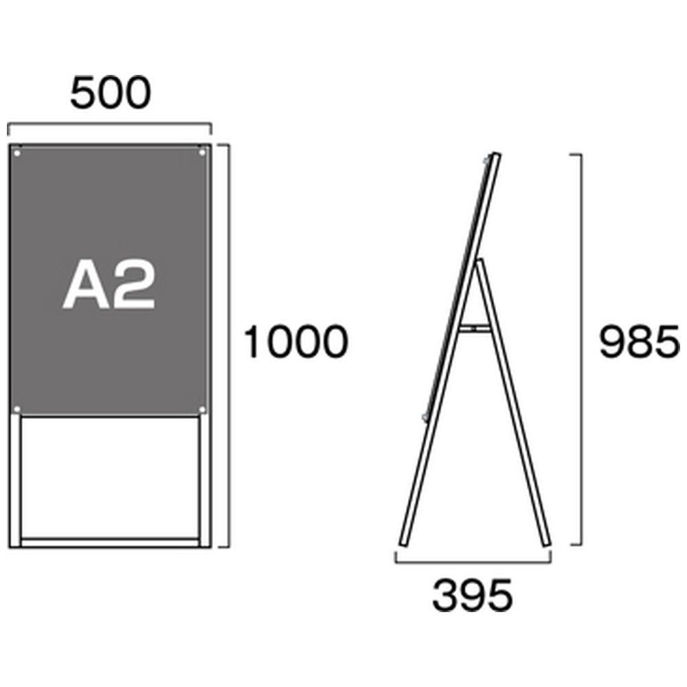 ポスター用スタンド看板 A2 片面 面ホワイト PSSK-A2KW｜の通販は