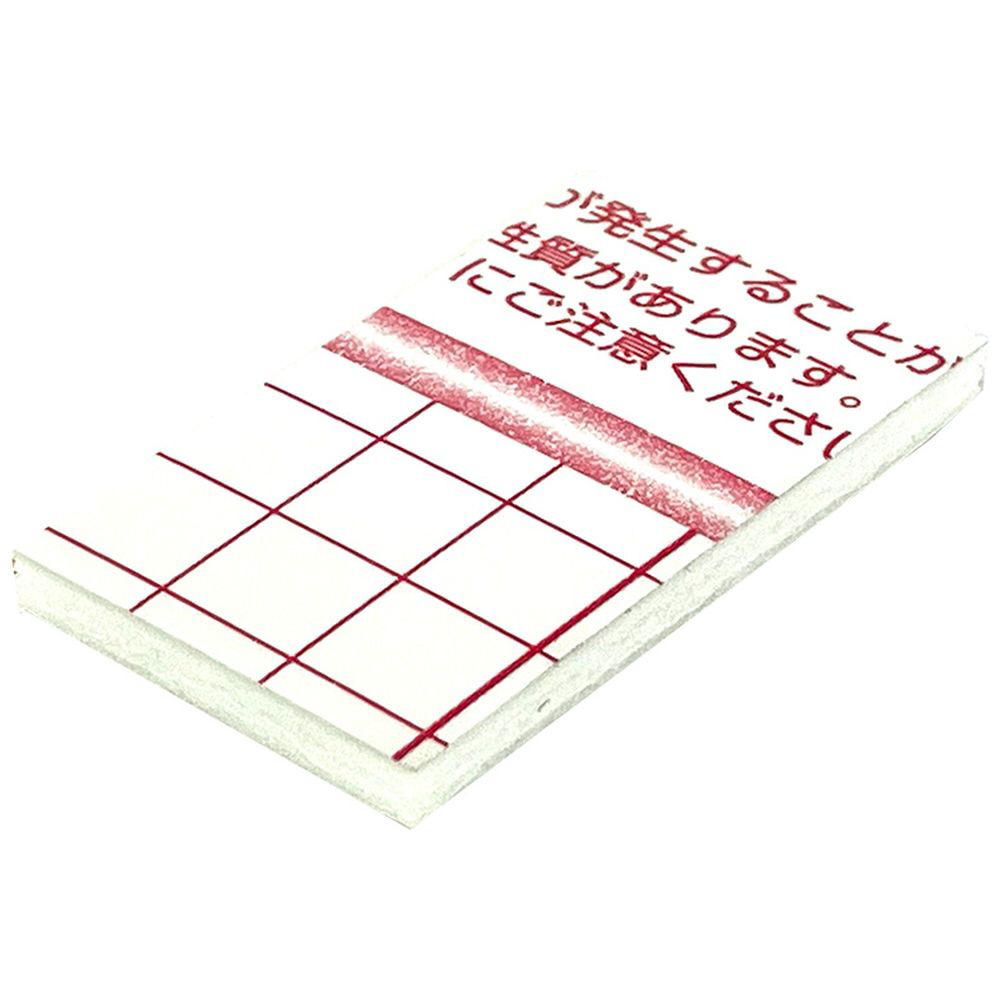 ウッドラックパネル でかピタ 7mm厚 1220×2440 片面のり付き 10枚梱包