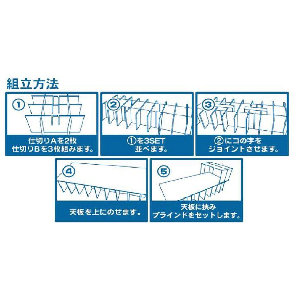 アローエコマットレス付段ボールベッド