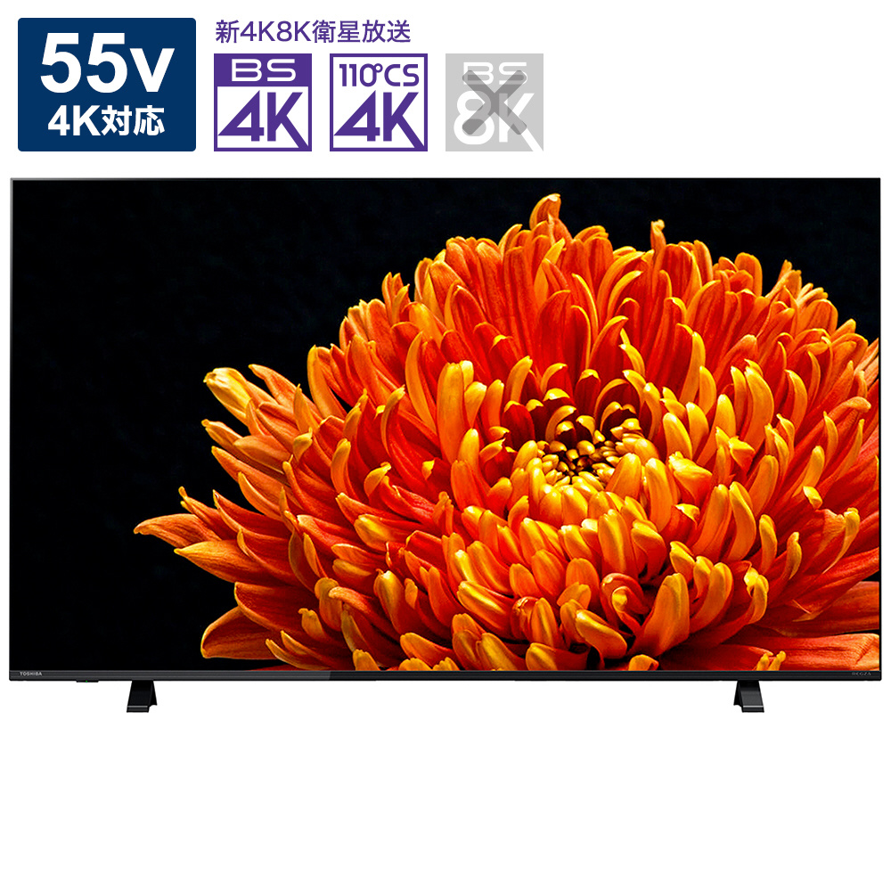 買取】液晶テレビ REGZA(レグザ) 55C340X ［55V型 /4K対応 /BS・CS 4Kチューナー内蔵 /YouTube対応］|TOSHIBA (東芝)の買取価格｜ラクウル