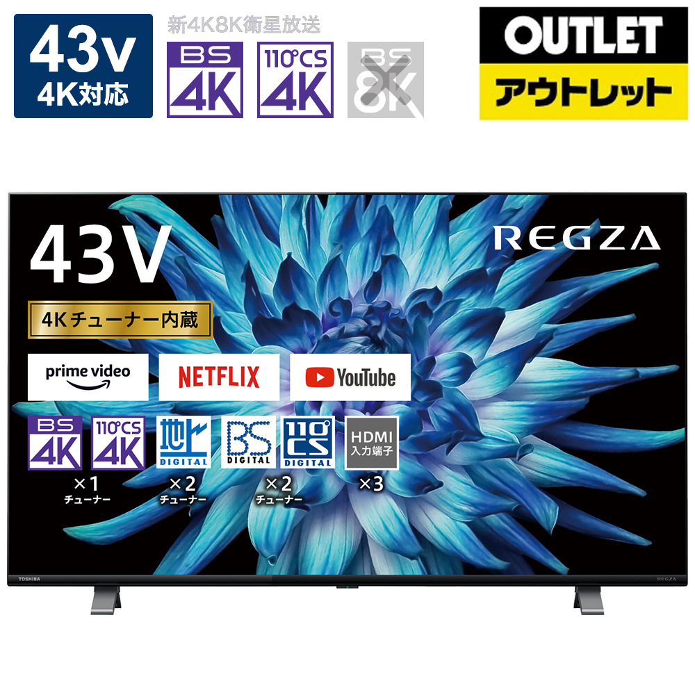 液晶テレビ REGZA(レグザ) 43C350X(R) ［43V型 /4K対応 /BS・CS 4K
