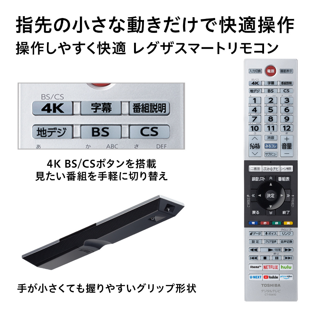 リファービッシュ品】有機ELテレビ55V型 REGZA(レグザ) 55X8400(R