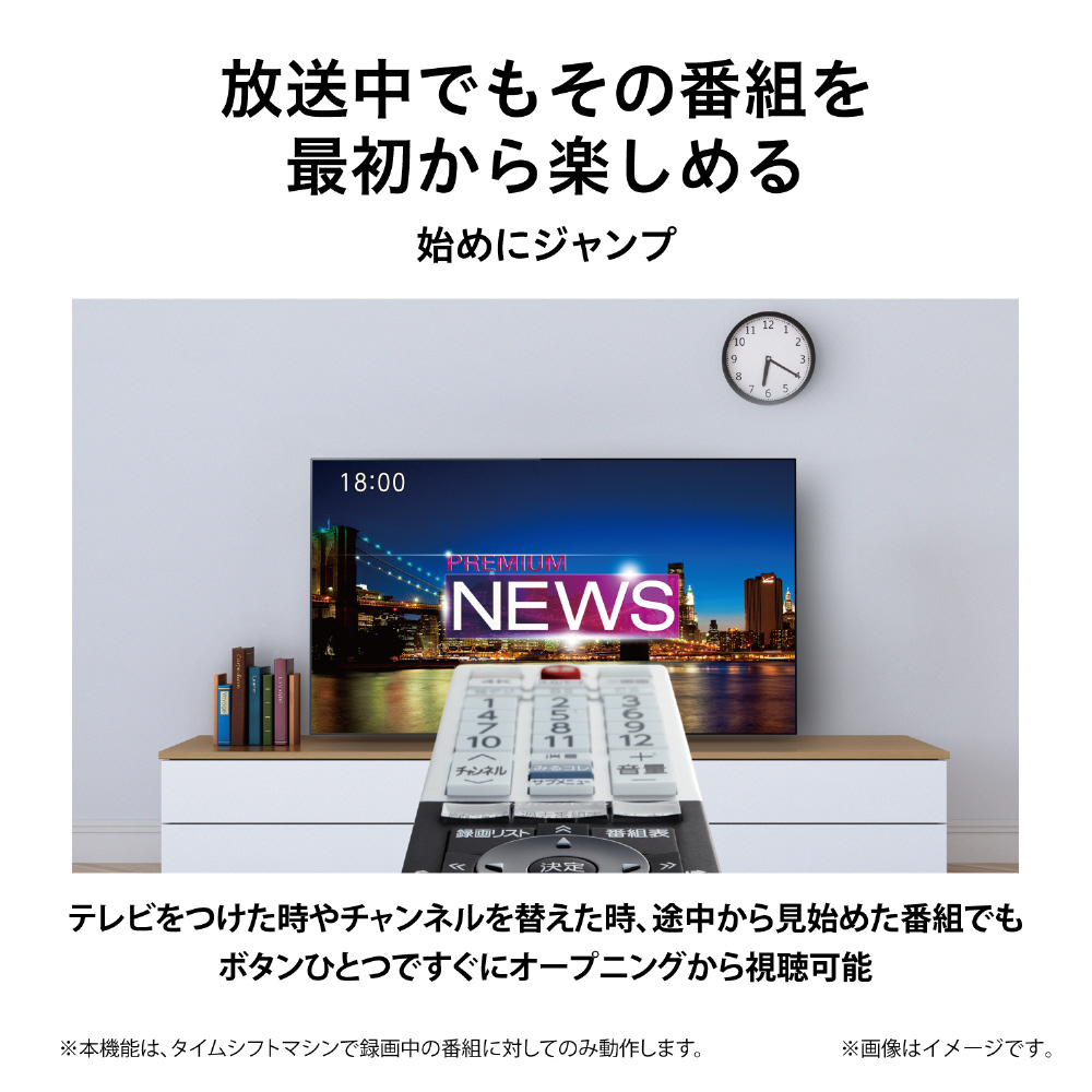 展示品〕 液晶テレビ REGZA(レグザ) 50Z740XS ［50V型 /4K対応 /BS・CS