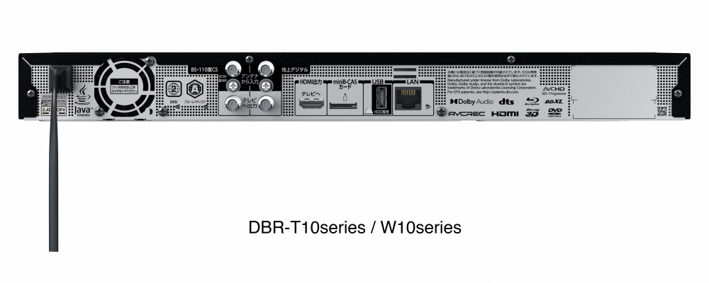 高評価なギフト DBR-T2010 ブルーレイレコーダー 2TB REGZA TOSHIBA - ブルーレイレコーダー - hlt.no