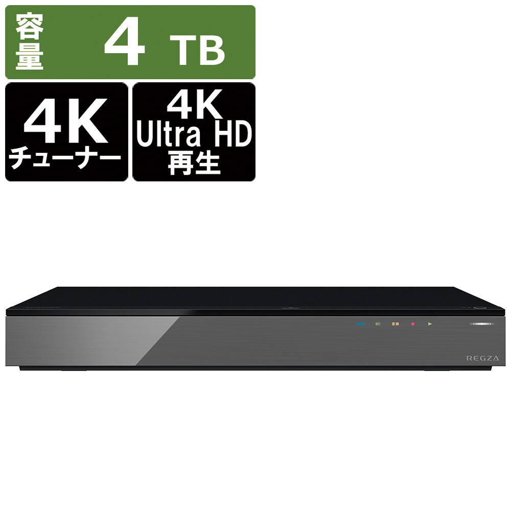 TOSHIBA　REGZA　Blu-rayレコーダー　ケーブル4点付き録画機能
