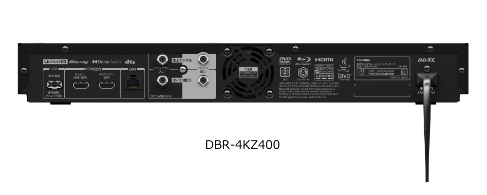 ブルーレイレコーダー REGZA（レグザ） DBR-4KZ400 ［4TB /全自動録画対応 /BS・CS 4Kチューナー内蔵］ 【864】