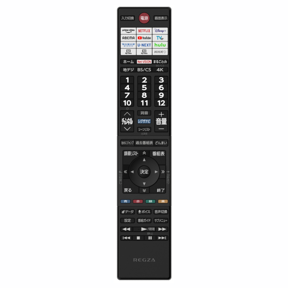 【リファービッシュ品】 液晶テレビ75V型 REGZA(レグザ) 75Z970M(R) ［75V型 /Bluetooth対応 /4K対応 /BS・CS  4Kチューナー内蔵 /YouTube対応］