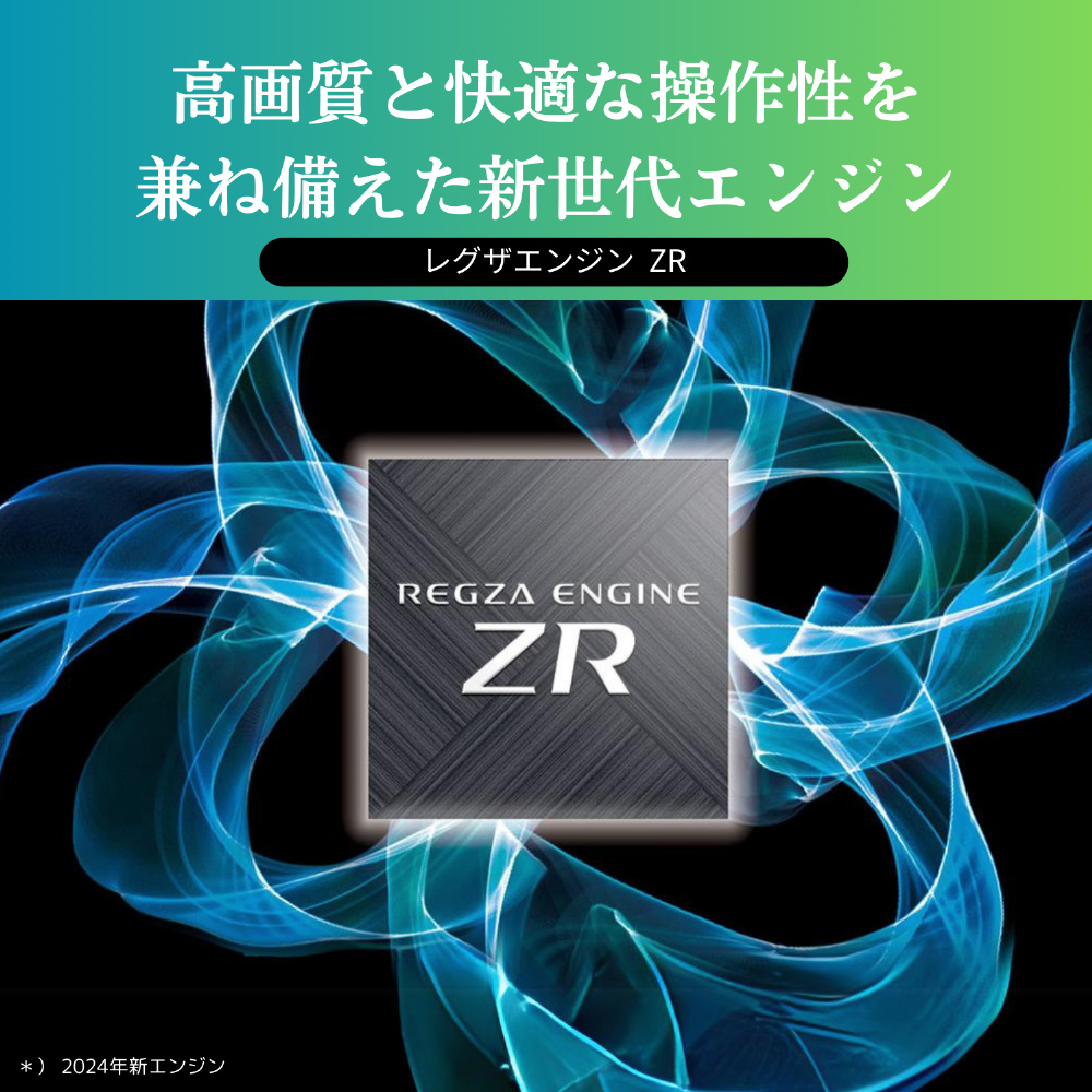 有機ELテレビ REGZA(レグザ) 48X8900N(R) ［48V型 /Bluetooth