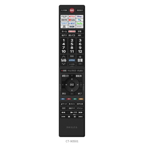 液晶テレビ REGZA(レグザ) 100Z770N ［100V型 /Bluetooth対応