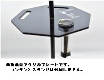 オクタゴンテーブル OCTAGON FLAT PLATE for lantern stand スタンドプレート  ランタンポール用(径8mm用/ブラック) OCPLBK2 efim ブラック 【852】