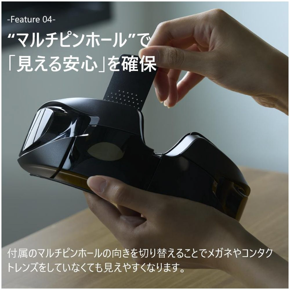 3Dアイマジック DOCTORAIR（ドクターエア） ホワイト REM-04WH