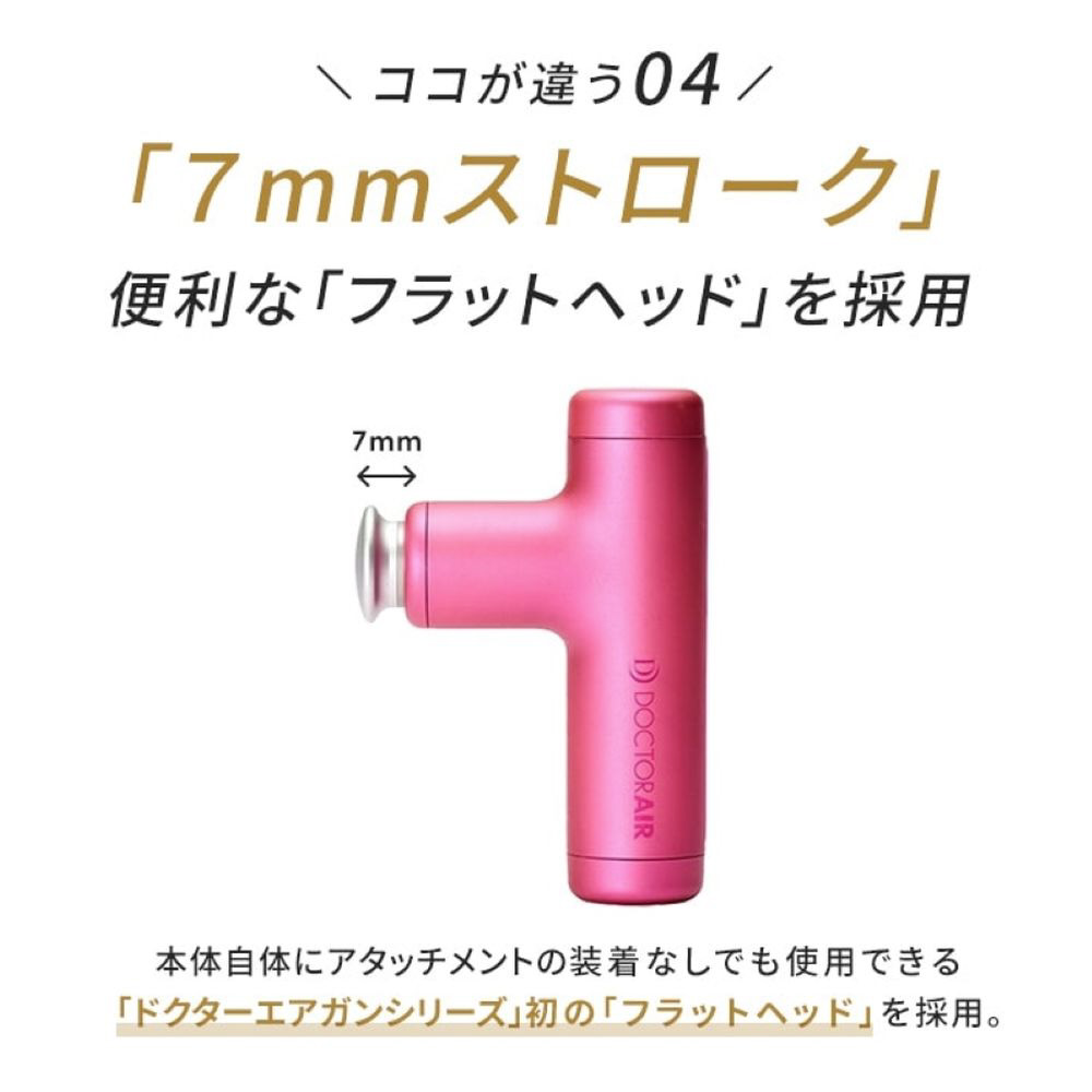 エクサガン ハイパー EXAGUN HYPER DOCTORAIR シルバー REG-04BC｜の