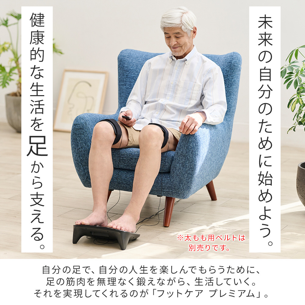 フットケアプレミアム スペシャルエディション DOCTORAIR ブラック EFC