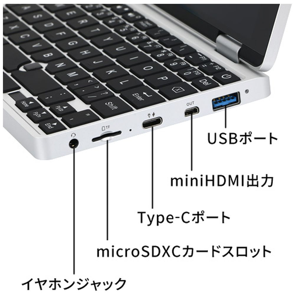 買取】ノートパソコン OneMix2S シルバー ONEMIX2SJ-S2 ［7.0型 /Windows10 Home /intel Core m3  /WPS Office /メモリ：8GB /SSD：256GB /2019年5月モデル］|ONENETBOOKTECHNOLOGYの買取価格｜ラクウル