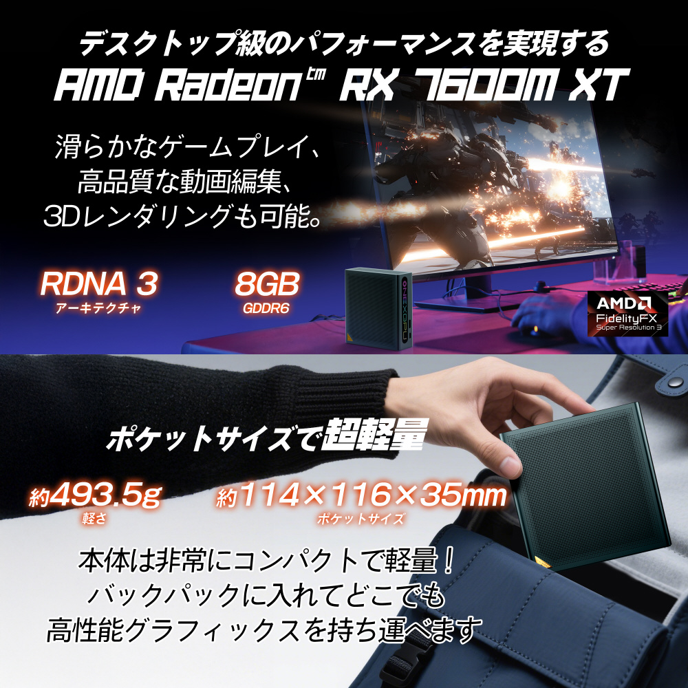外付けGPUボックス USB-C(USB4)接続 ONEXGPU Lite ONEXGPULITE 外付けGPUボックス RX5600XT セット