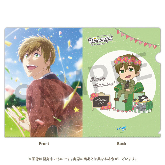 Free!シリーズ Wonderful Birthday party! クリアファイル【真琴】｜の