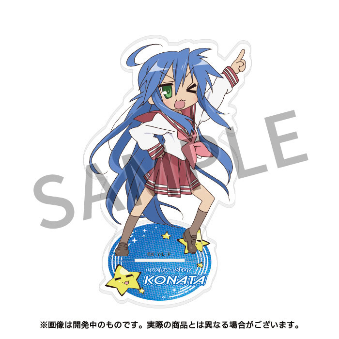 らき☆すた アクリルスタンド【こなた】｜の通販はソフマップ