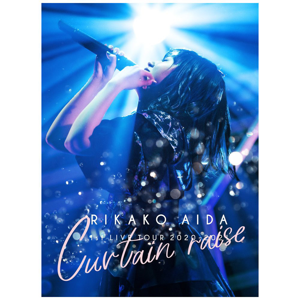 逢田梨香子/ RIKAKO AIDA 1st LIVE TOUR 2020-2021「Curtain raise」 BD