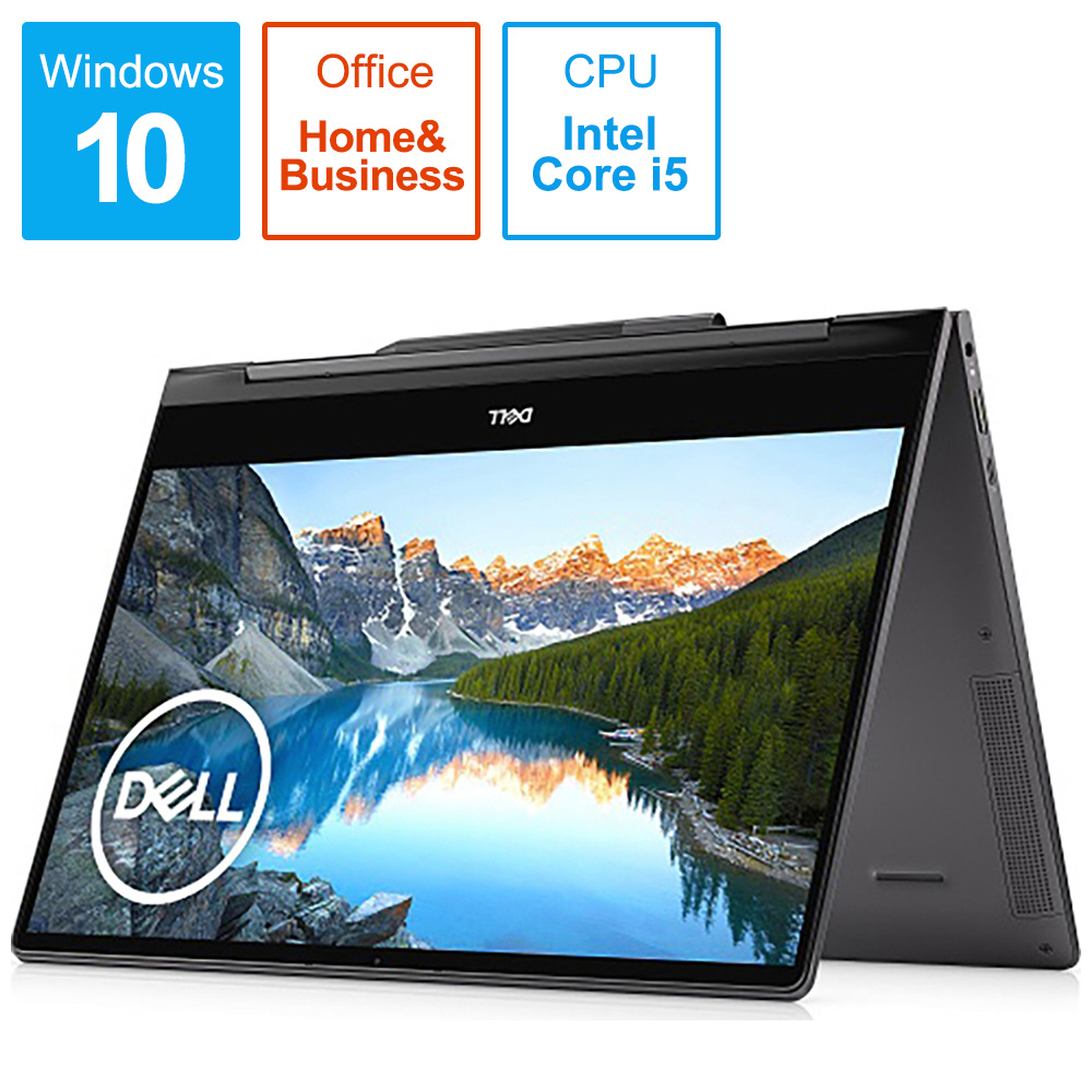 買取】ノートパソコン Inspiron 13 7391 2-in-1 ブラック MI753CP-9WHBC ［13.3型 /Windows10  Home /intel Core i5 /Office HomeandBusiness /メモリ：8GB /SSD：256GB  /2019年秋冬モデル］|DELL(デル)の買取価格｜ラクウル