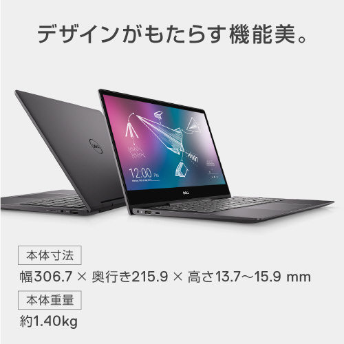 買取】ノートパソコン Inspiron 13 7391 2-in-1 ブラック MI753CP