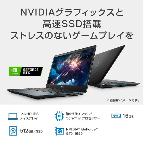 Dell G3 15 3590 NG385-9WLCB|DELL(デル)