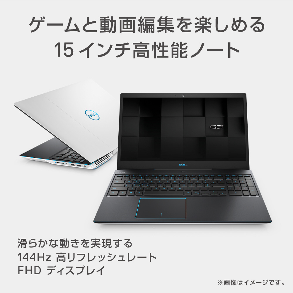 NG385-ANHBCW ゲーミングノートパソコン New Dell G3 15 ホワイト