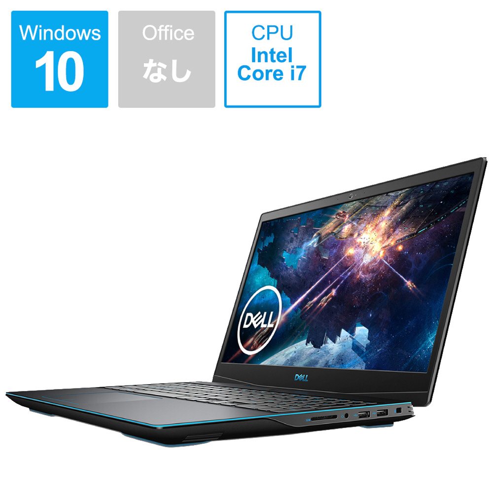 NG385-ANLCB ゲーミングノートパソコン New Dell G3 15 ブラック ［15.6型 /intel Core i7  /SSD：512GB /メモリ：16GB /2020年夏モデル］