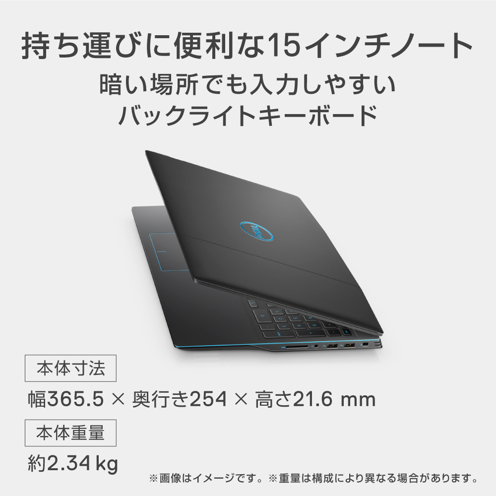 NG385-ANLCB ゲーミングノートパソコン New Dell G3 15 ブラック