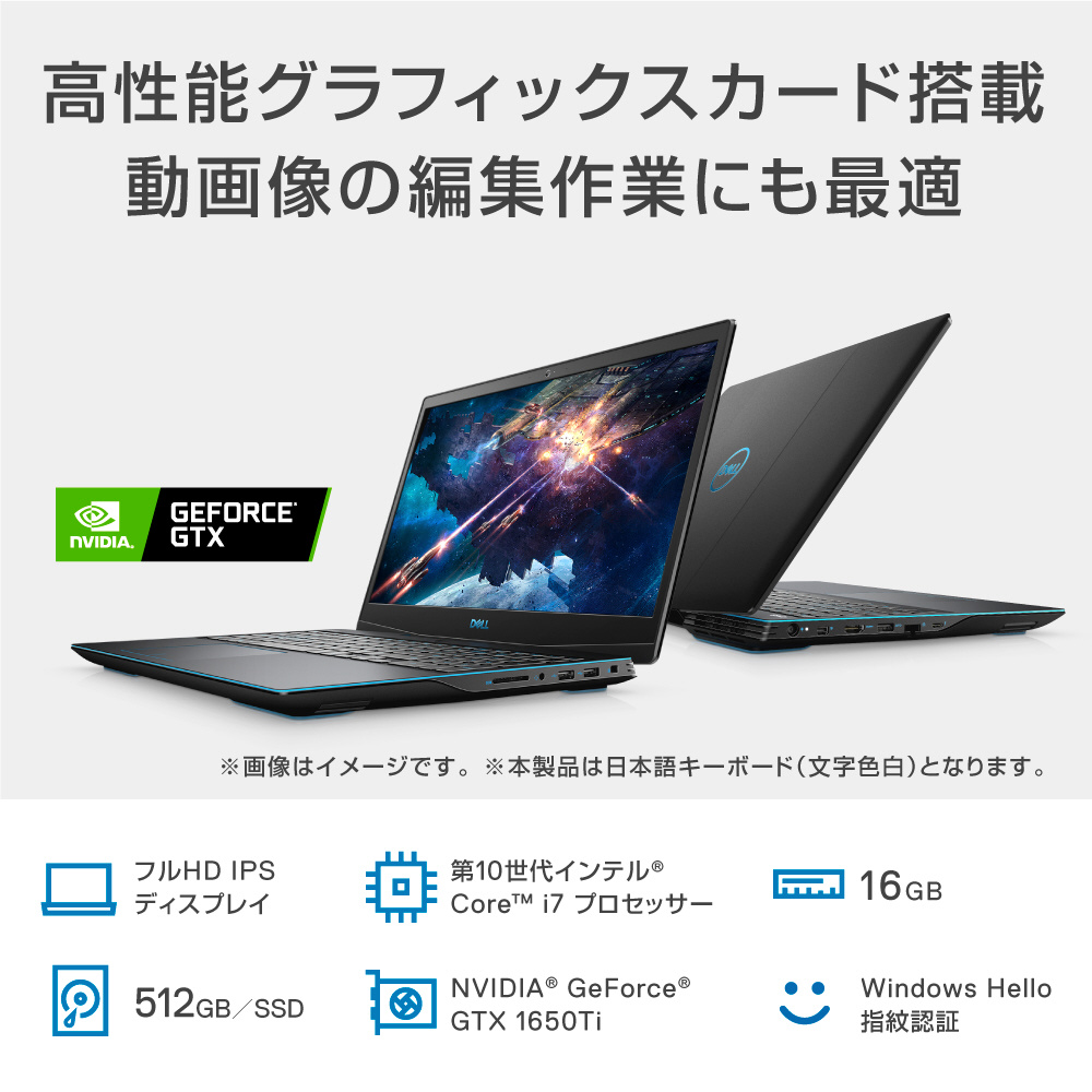 NG385-ANHBCB ゲーミングノートパソコン New Dell G3 15 ブラック