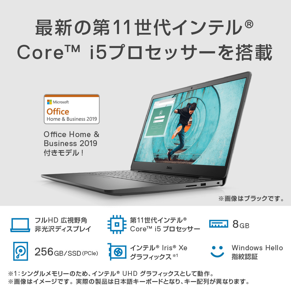 ノートパソコン Inspiron 15 3000 クオリーブルー NI355L-AWHBCQB