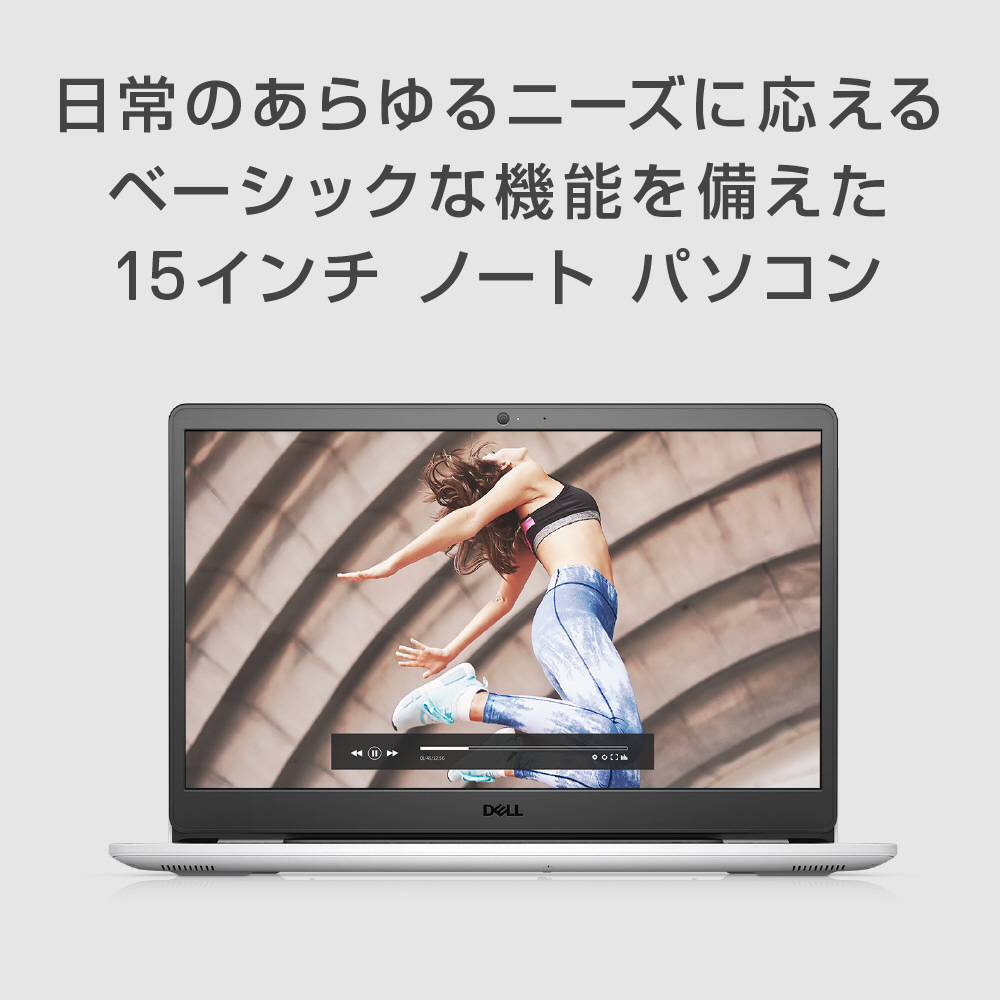 ノートパソコン Inspiron 15 3000 ホワイト NI375L-AWHBCW ［15.6型