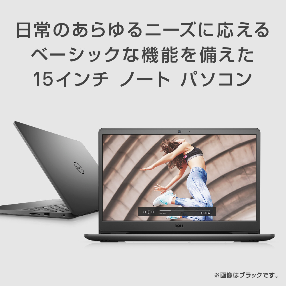 DELLデル 15.6型ノートパソコン 第8世代Core i5 2020年 - ノートPC