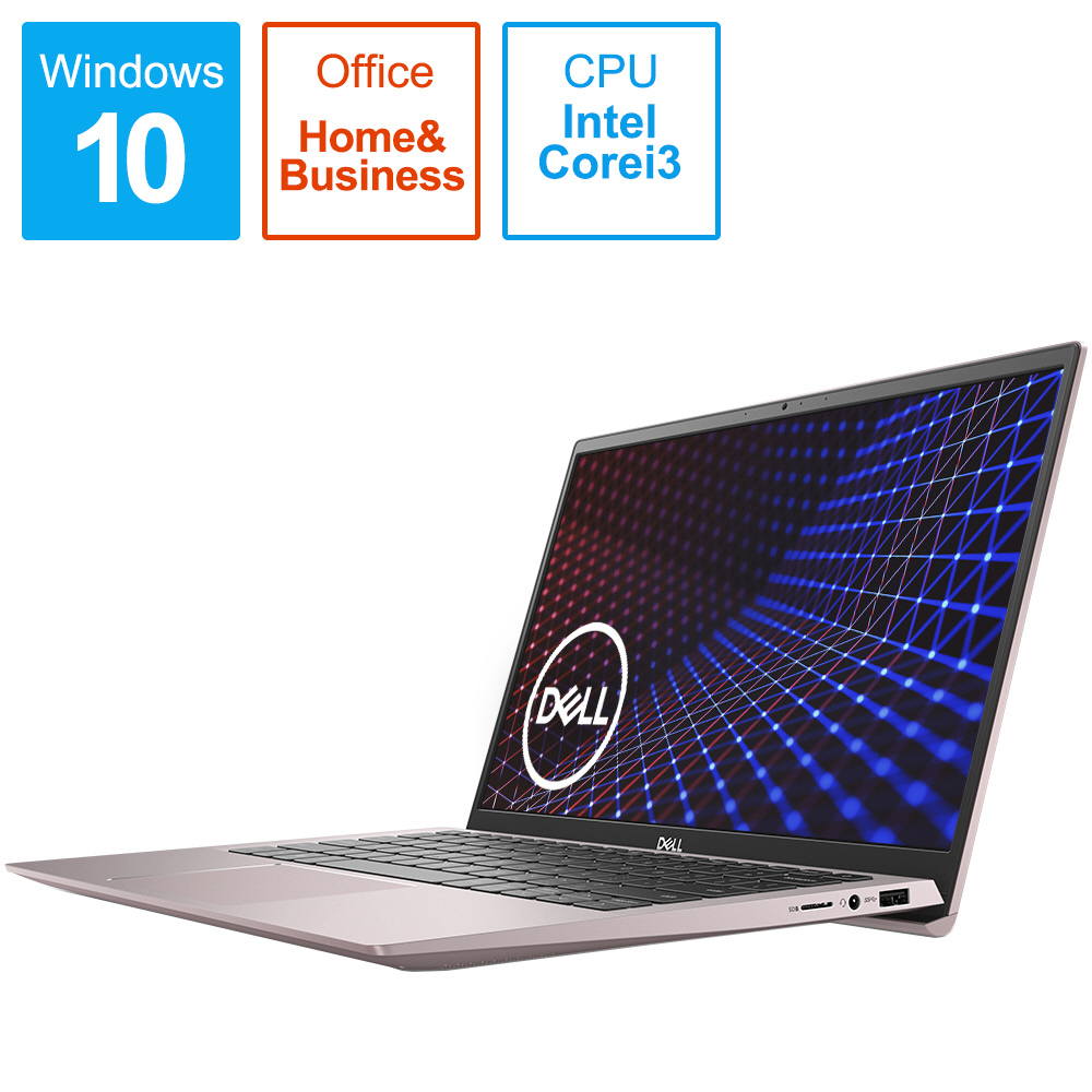 買取】ノートパソコン Inspiron 13 5301 ピンクサンド MI533-AWHBCP ［13.3型 /Windows10 Home  /intel Core i3 /Office HomeandBusiness /メモリ：8GB /SSD：256GB /2020秋冬モデル］|DELL( デル)の買取価格｜ラクウル