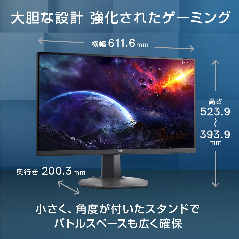 DELL S2721DGF WQHDゲーミングモニタ 27インチ - ディスプレイ