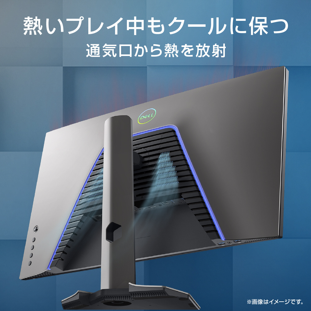 DELL S2721DGF ゲーミングモニター付属品