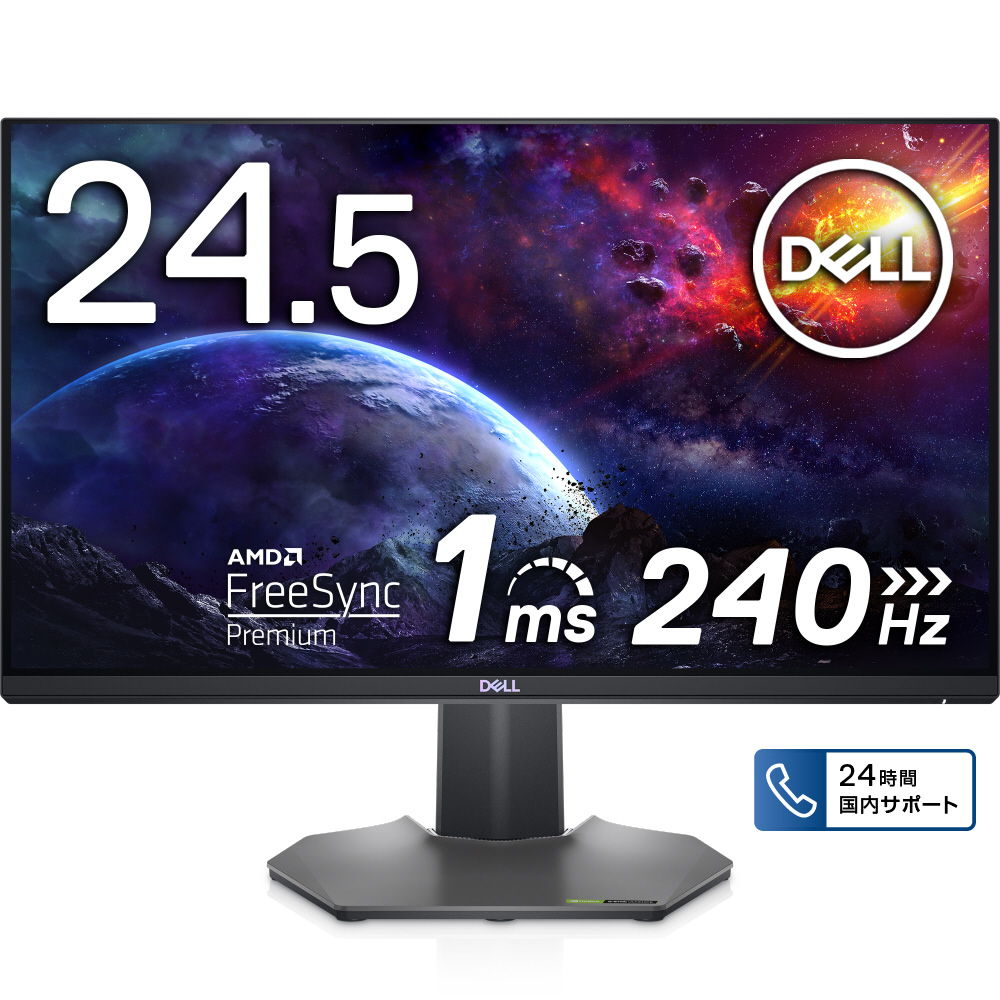 モニター　Dell ＋ 電源ケーブル付き