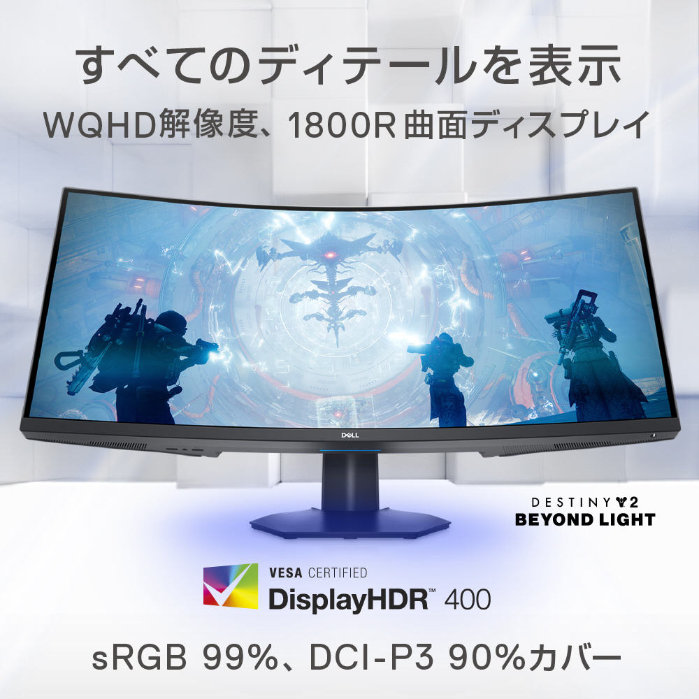 【ジャンク品】Dell S3422DWG 34インチ曲面モニター ※画面割れ