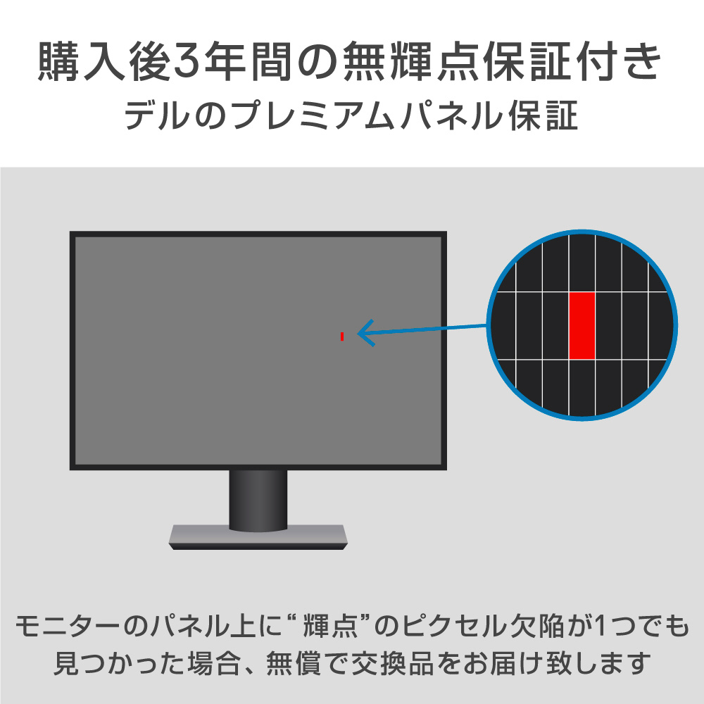 DELL(デル) 〔展示品〕 S3222HS-R【291-ud】 - ディスプレイ