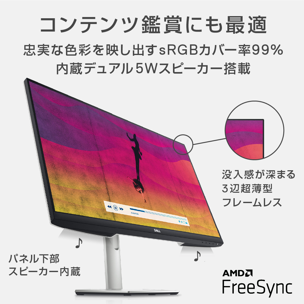 DELL PC モニター 24インチ スピーカー内蔵 - タブレット