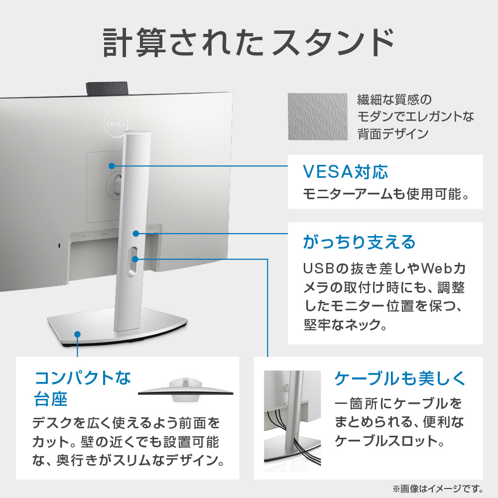 USB-C接続 PCモニター ウェブカメラ搭載 シルバー S2422HZ-R ［23.8型