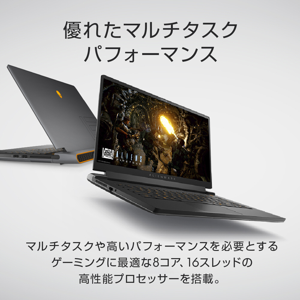 ゲーミングノートパソコン ALIENWARE M15 R6 ダークサイド オブ ザ