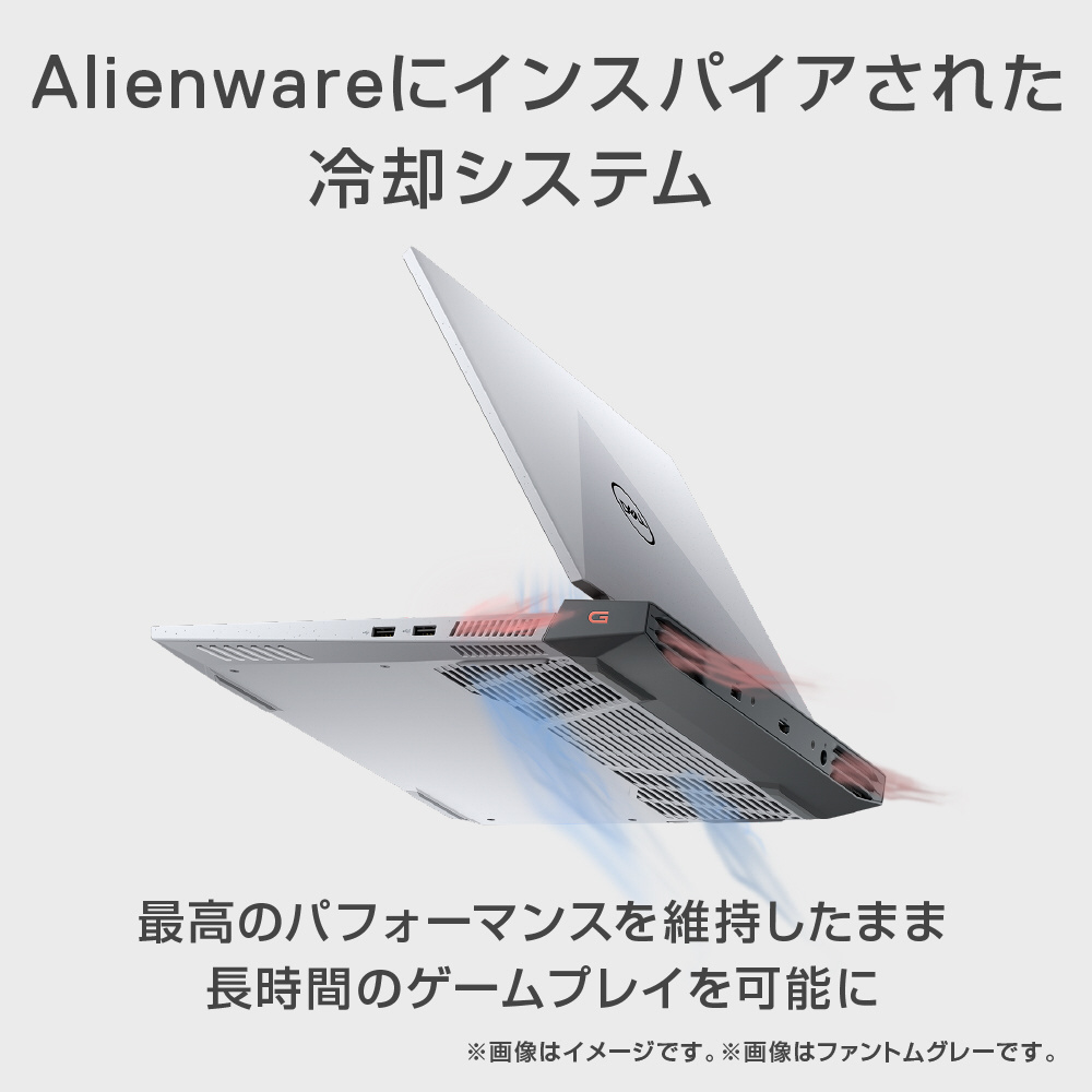 NG595-BWLCB ゲーミングノートパソコン G15 ダークグレー ［15.6型