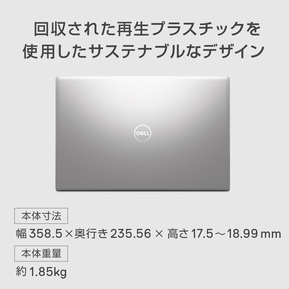外装は目立つキズなく綺麗です高速起動SSD 第6世代 i5 Dell inspiron 5559 Win10