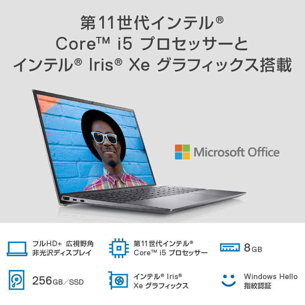 ノートパソコン Inspiron 13 5310 プラチナシルバー MI553-BWHBC
